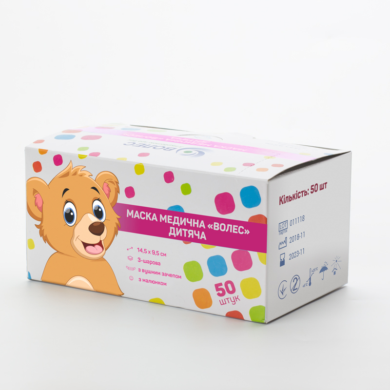 Маска медична дитяча для індивідуального захисту "ВОЛЕС", 3-шарова з вушним зачепом, з малюнком, рожева